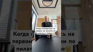 Опозорилась #жизньвкорее