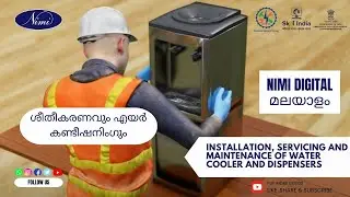 Installation, servicing and maintenance of water cooler and dispenser | NIMI | DIGITAL | MALAYALAM |
