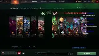 🔴ква квааааа 🔴Стрим дота 2 онлайн 🔴 DOTA 2 STREAM /dota 2 stream 🔴