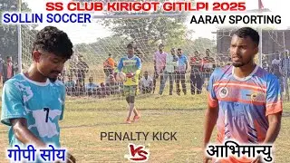 Sollin Soccer 🆚️ AARAV SPORTING II 2nd Round penalty ll at_ssc Gitilpi kirigot 2025