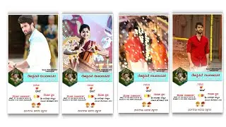 Wedding invitation video editing in kannada|| Trending video editing Alight motion|#song #love