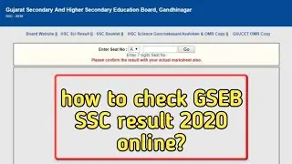 How to check GSEB SSC result 2020 l GSEB SSC result 2020 l GSEB result 2020