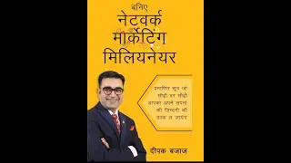 Audio Book Baniye network marketing millionaire in Hindi part 3