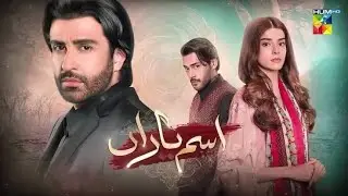 Ism -e- Yaraan Episode 35 Teaser| Ism -e- Yaraan EP 35 promo | ism e yaraan 34|HUM TV Drama