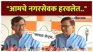 Sanjay Raut: 