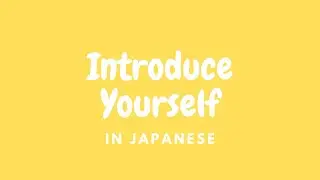 ＃２How to Introduce Yourself in Japanese [online Japanese lesson ]