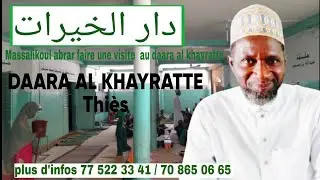 🛑Daara Al-khayrat est un . d&rsquo;excellence  la m&eacute;morisation du S. Coran et &agrave; l&rsquo;&eacute;ducation islamique