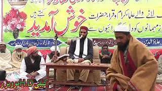 Tilawat quraan  