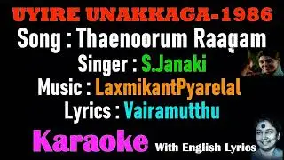 THEN URUM RAAGAM KARAOKE WITH LYRICS IN ENGLISH UYIRE UNAKKAGA 1986 S Janaki Tamil Karaoke