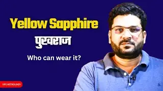 Who Can Wear Yellow Sapphire (पुखराज) | GEMSTONE YELLOW SAPPHIRE | Guru Ratna | Pukhraj