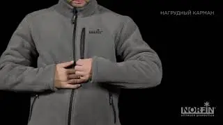 Куртка флисовая Norfin North Gray
