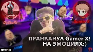 🎁ПРАНК НАД Gamer X ОН НАЗВАЛ МЕНЯ ГАН***ОМ  | в ФРИ ФАЕР! Free Fire