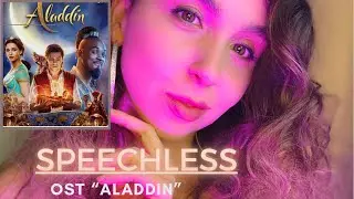 Speechless (from Aladdin) | Naomi Scott | cover by Stacee Fida | Voice of America