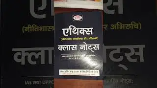 @Thinklifeofficial , Ethics class notes, drishti ias,ias ips ...