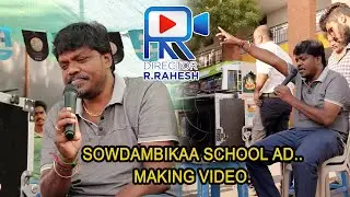 SOWDAMBIKAA School Ad.. Making Video