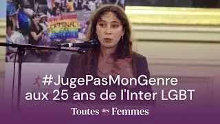 #JugePasMonGenre aux 25 ans de l'Inter-LGBT pour le changement de sexe libre et gratuit