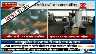 RJD leader Shahbudding released on Bail, received grand welcome by his villagers