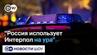 Россия 