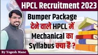 HPCL Mechanical Syllabus | HPCL Recruitment 2023 | HPCL Exam 2023 | HPCL Syllabus #hpclrecruitment
