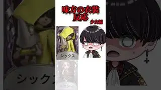 【第五人格】少女は&hellip; #IdentityⅤ #第五人格 #제5인격 #VTuber