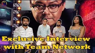 Exclusive Interview of Network Team|Saswata Chatterjee|Sabyasachi Chakraborty|Rini Ghosh||News Sutra