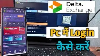 How To Login Delta Exchange In Pc Using QR Scanner