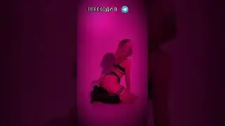 #shorts #girl #girls #dance #sexy #реки  #девушки #танцы #танец #Models #onlyfans #сливonlyfans