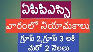 Appsc group 1 results|appsc group 2 results|appsc govt jobs|appsc Panchayat secretary results|appsc
