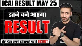 RESULT EXPECT TIME CA MAY 25 RESULT EXAM CA INTER CA FOUNDATION CA FINAL MAY 2025
