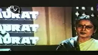 Classic Trailer: औरत औरत औरत - Aurat Aurat Aurat 1996 Indian Drama Movie Remastered In FHD
