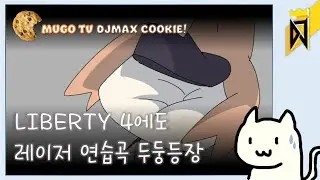 [DJMAX] 레이저 맛 좀 봐랏 || Run & Run 5B MX (☆ 14), Perfect Play.