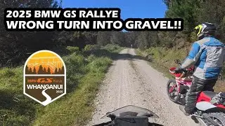 Свернул не туда! Гравийная трасса - GS Rallye 2025