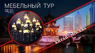 Отзыв об МБЛ ТУР #4: Дом в Москве