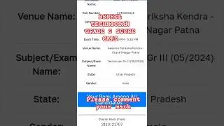 BSPHCL Technician Grade 3 Score Card || BSPHCL Answer key || BSPHCL TG 3 2025 Cut-off || #bsphcl