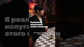 &laquo;Я к этому не был готов&raquo;: как русское приветствие выбило китайца из колеи