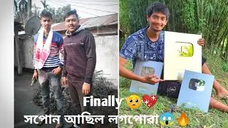 Dimpu Dak Log Palu 🥺💞// Mur Notun Channel or Aitu 1st Vlog🦹