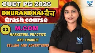 CUET PG 2026 M.COM CRASH COURSE | Marketing, Practice and Finance & Selling and Advertising  #cuet