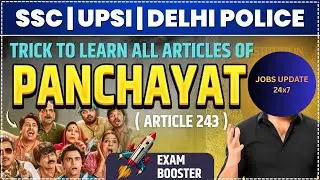 TRICK TO LEARN ALL ARTICLES OF PANCHAYAT (ARTICLE 243) #article#article243#ssc#upsc#upsi#delhipolice