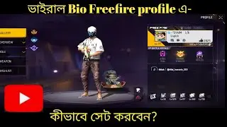 Tiktok viral Tiktok logo bio code in Freefire  🤫😱 | freefire new social media logo style bio style's
