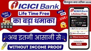 Amazon Pay ICICI Credit Card Apply 2026 🎉|| How To Apply Amazon Pay ICICI Bank Credit Card
