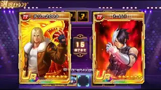 ☘ 【KOF98UMOL JP PK SMax】 How You Resist My Power Stream (頂上決戦) - Nemuless❀