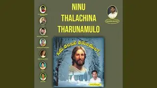 Mahonnathamunandu Devuniki Mahima