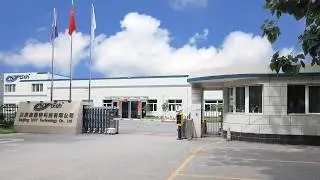 Beijing UNT Technology Co., Ltd (English)