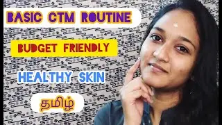 CTM Skincare Routine |with Affordable products| |Tamil|