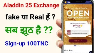 100 TNC Aladdin Sign up Bonus | Free 100 TNC Aladdin Pre-Register Sign up | How to Get 100 TNC Free
