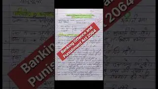Banking Offence and Punishment Act 2064 #studytime #Banking #bankingexam #exampreparation #act2064