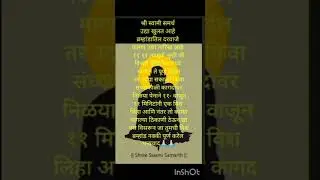 #LawOfAttractionMarathi#PositiveVibesMarathi#EnergyOfUniverse#ManifestationMarathi#HappySwami
