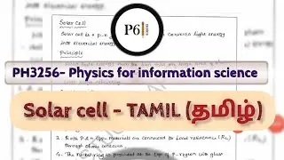 Solar Cells Explained in Tamil: Unit 4 | PH3256- Physics for information Science
