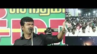 Sattai Durai murugan mass speech -NTK @ Bharathidasan ....