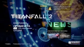 TFRU